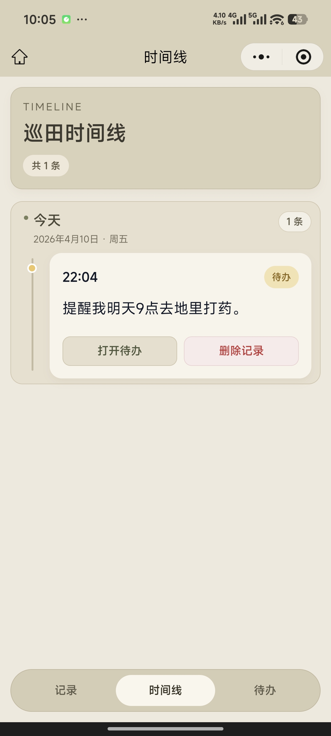 界面预览 1